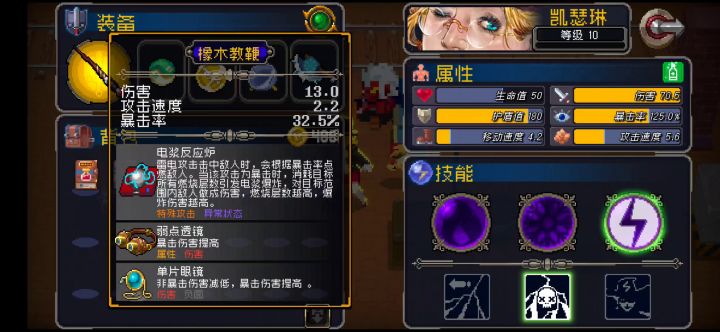 不屈强是强，就是叠起来费事，还是不灭战鬼更无脑。截图