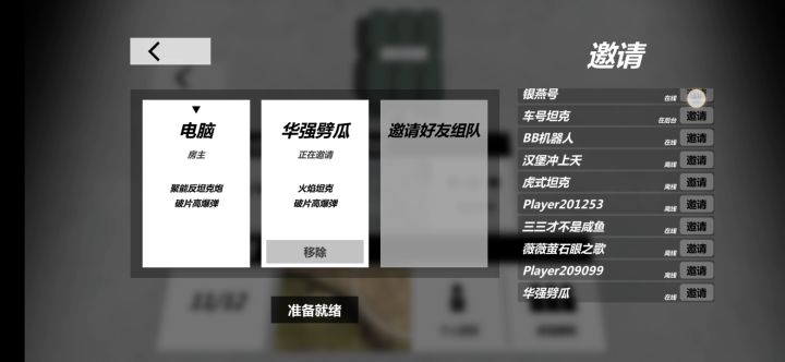 你让我等了好久。截图