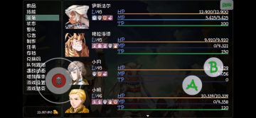 关于唐门弟子该如何制霸神魔战场（太乙毕业级配装）