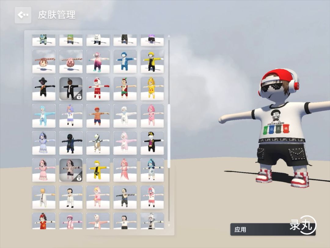 人类跌落梦境如何制作隐形皮肤截图