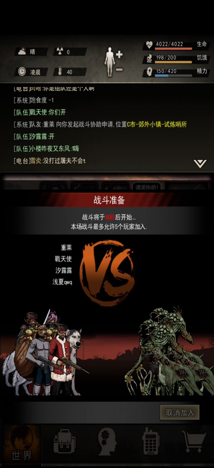 这个试炼是真的肉。。。截图