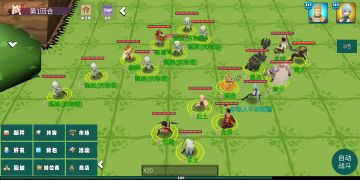 北伐攻略合集(第三关)