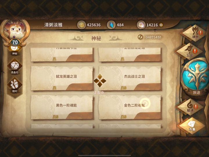 5单,感觉这个池子比较黑(仅供参考截图