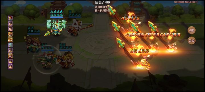 黄胖子听说抗性很高啊截图
