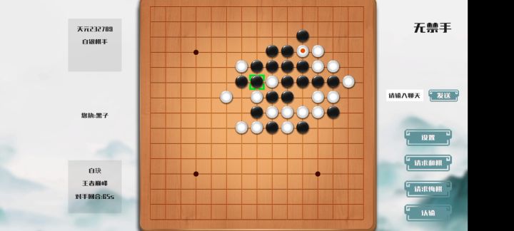 建议官方修改截图