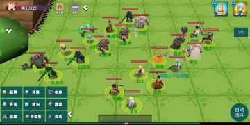 北伐攻略合集(第十三关)