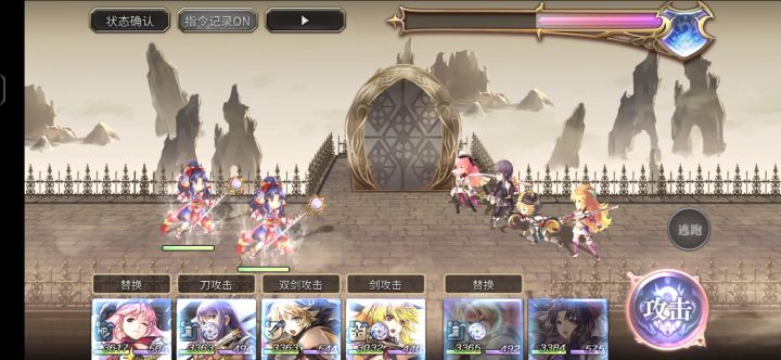 由奈专武二战截图