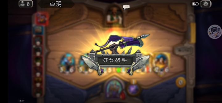 肉身苦难，机械飞升截图