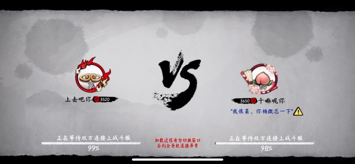 这只蜘蛛好像气坏了截图