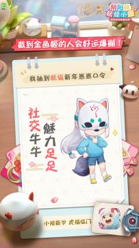 阴阳师主播coser一夜变小竟是因为……