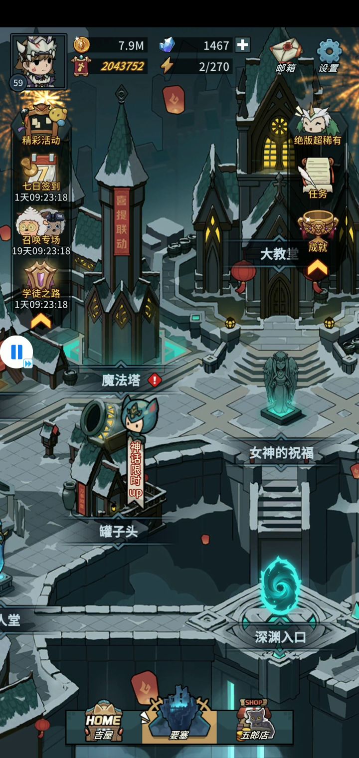 兄弟们,请问我这个技能咋点截图