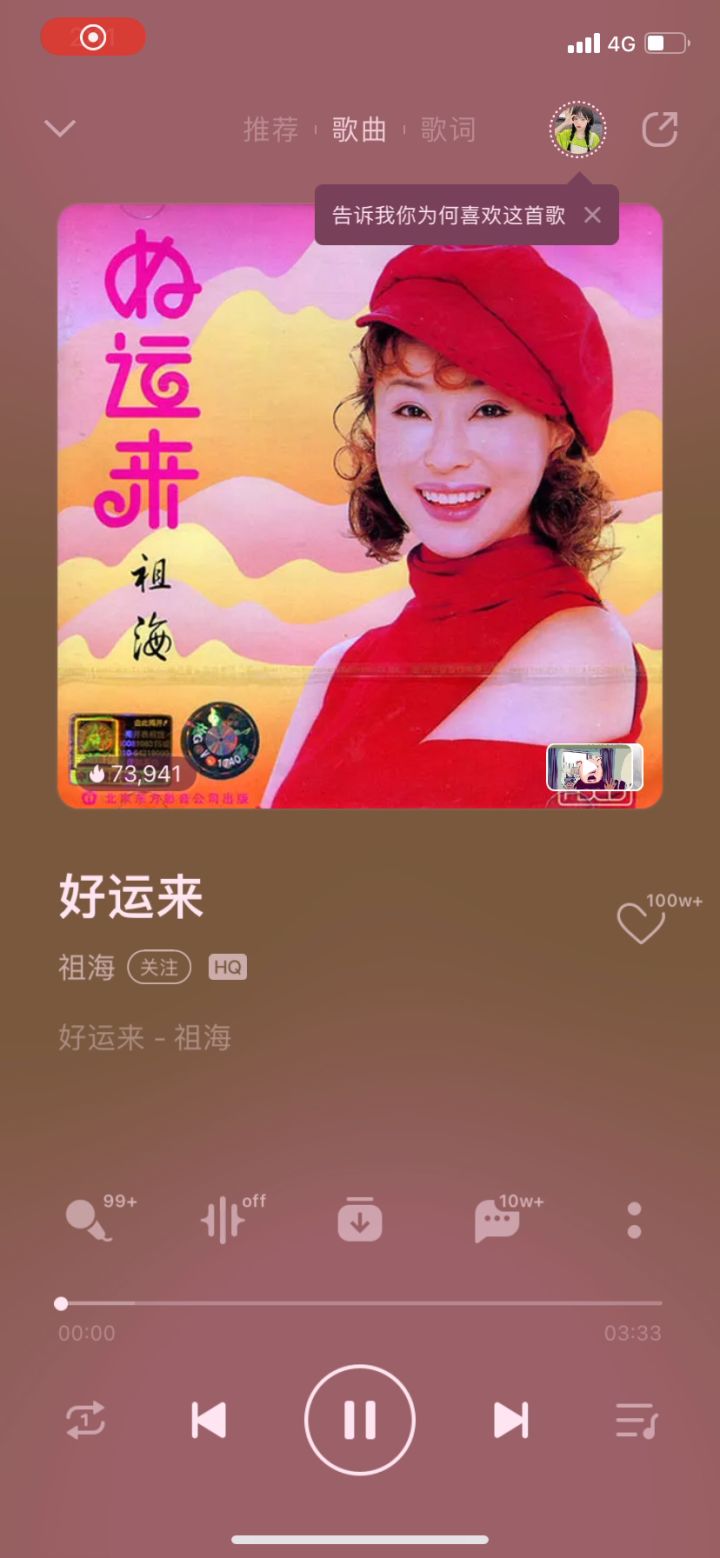 《关于抽池子的时候系统卡了把我2000钻卡没这件事》截图