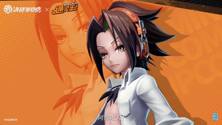 ☆决战平安京×通灵王☆截图