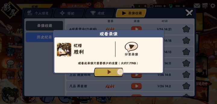 给大家看个笑话截图