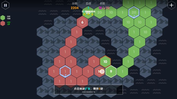 各关三星过法(1-11~1-20) 9截图