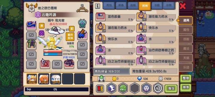 第五次了,这游戏,不适合,不该买基金截图