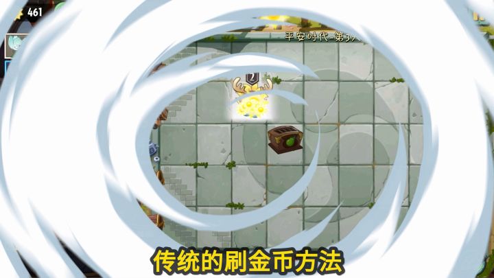 植物大战僵尸：听说创意庭院能够刷金币？截图