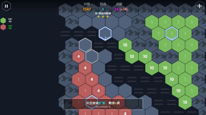 各关三星过法(1-11~1-20) 10截图
