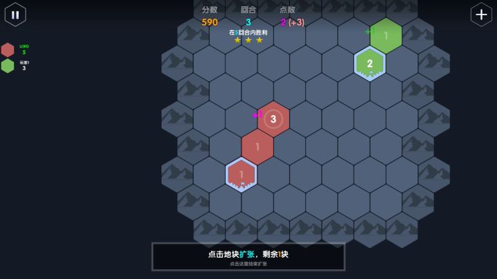 各关三星打法(2-1~2-10) 1截图