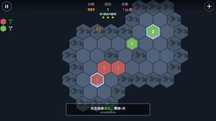 各关三星打法（2-1～2-10） 2截图