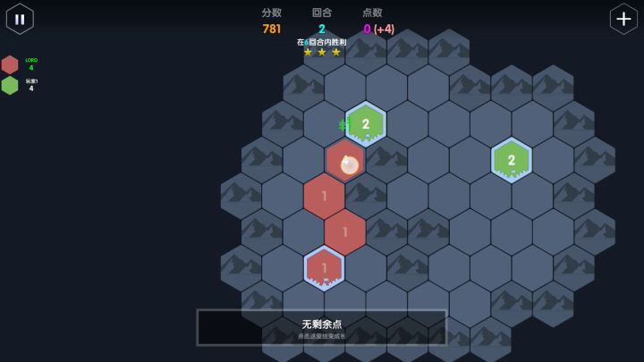 各关三星打法（2-1～2-10） 6截图