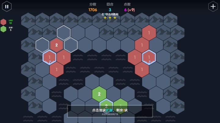 各关三星打法(2-1~2-10) 8截图