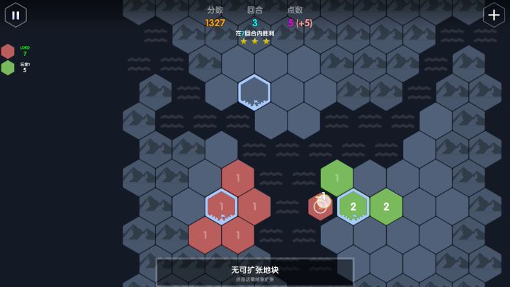 各关三星打法(2-1~2-10) 9截图