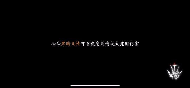 绝影九千亿2桩链子，干货伤害计算公式 3截图