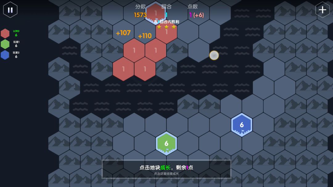 各关三星打法（2-1～2-10） 10截图
