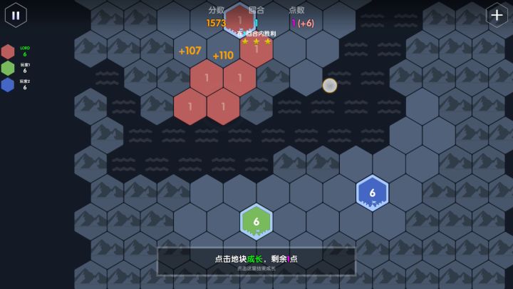 各关三星打法(2-1~2-10) 10截图