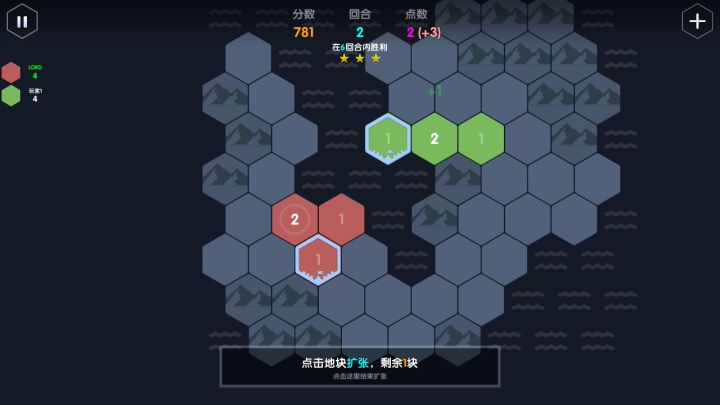 各关三星打法（2-1～2-10） 5截图