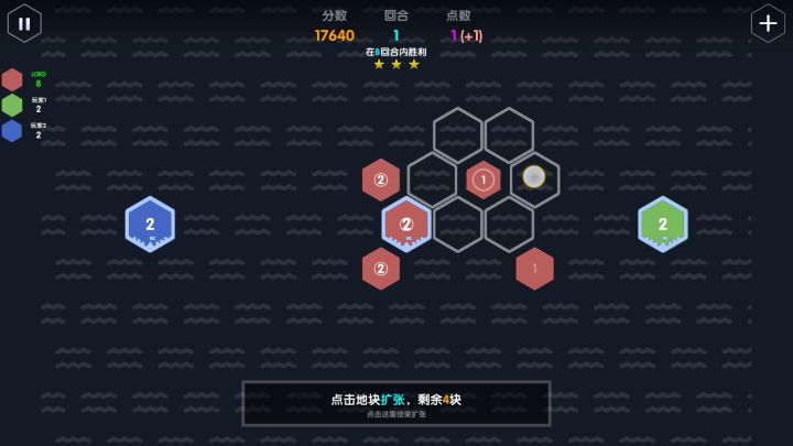各关三星打法 2截图