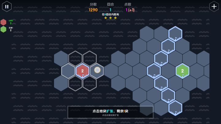 各关三星打法 3截图