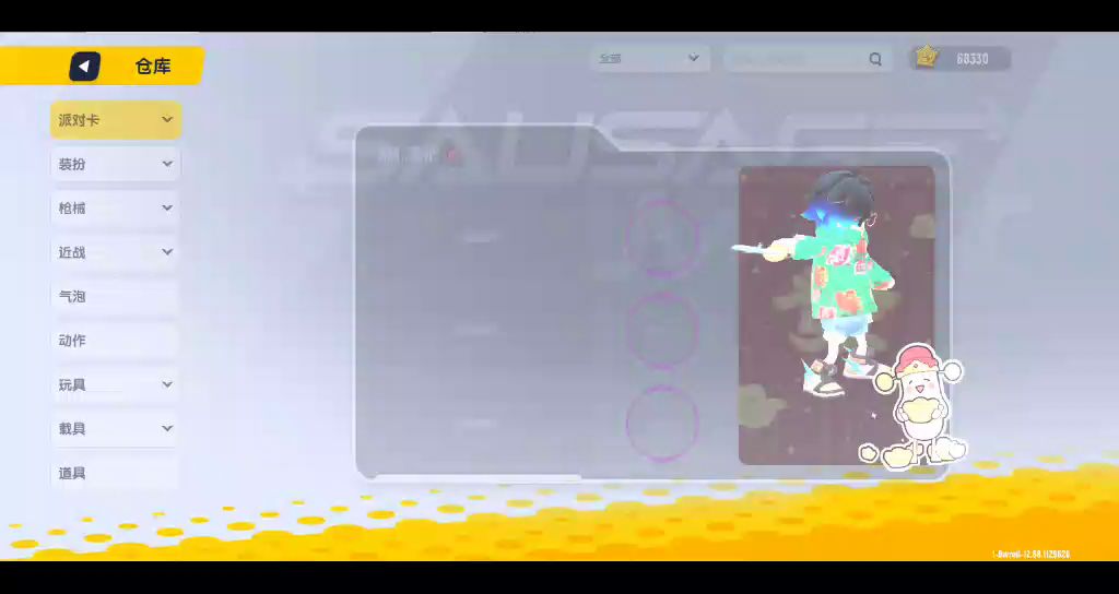 video-2395587