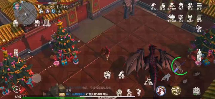 为什么觉醒以后黑龙是最丑的?截图