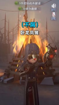 【庄园Disco】那些随着时间变味的词