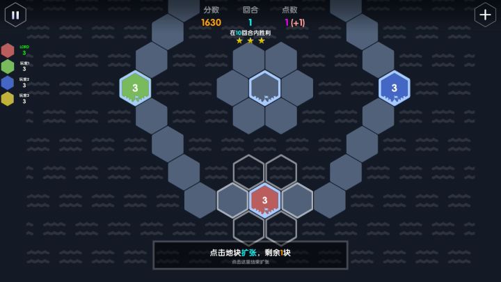 各关三星打法 4截图