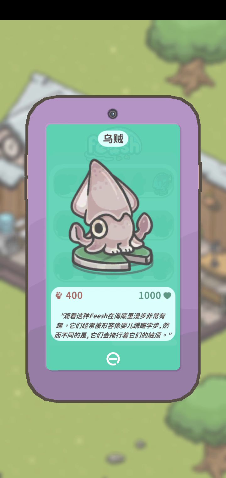 兔生第一颗金蛋蛋截图
