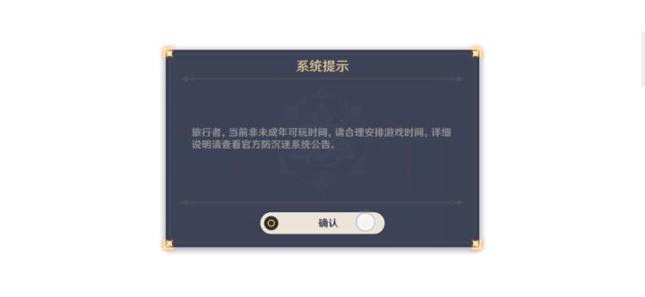 为啥我进不了？截图