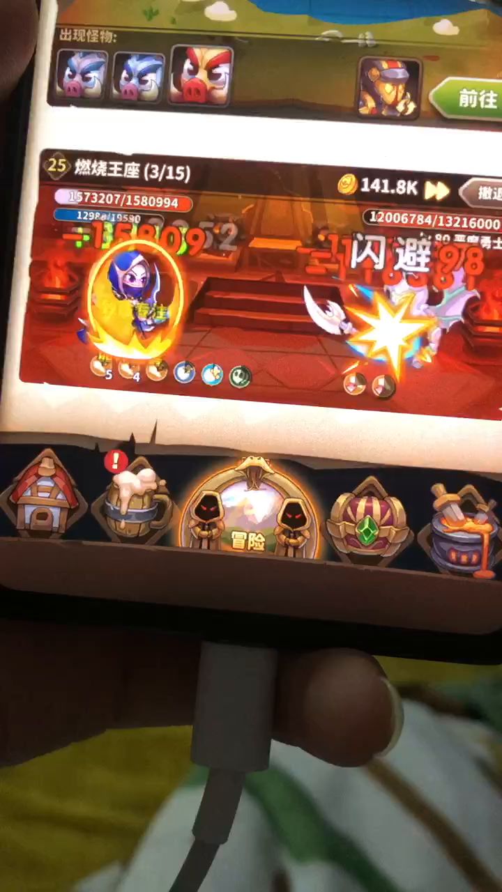 你要的盗贼地狱25截图