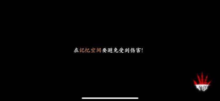 中氪虚空参考 WI-FI预警 1截图