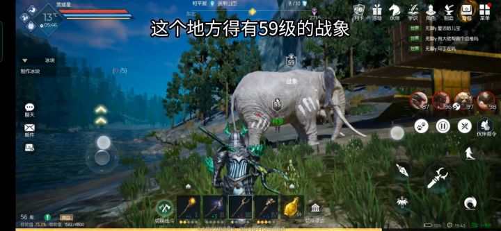 关于无需困龙房驯服战象#黑光手游付费测试攻略技巧#截图