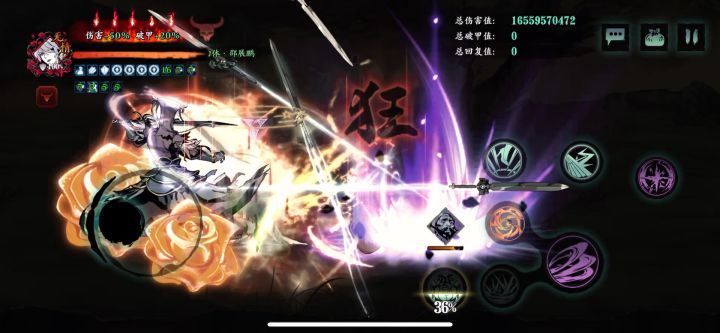 暗源怒破24000亿，这不是有手就行？截图