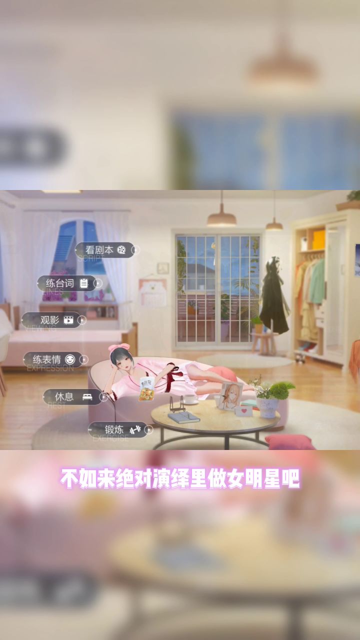 新手向|面具对战基础攻略截图