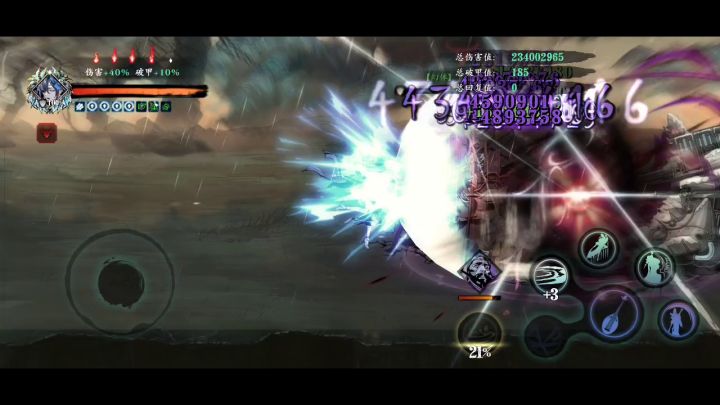 为什么我的魔弦1.9w攻，600爆伤，3桩才200＋亿（吃饭前）截图