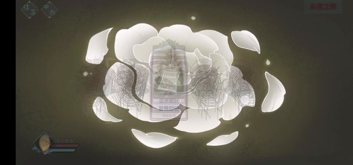 永夜阵法第三夜打法截图