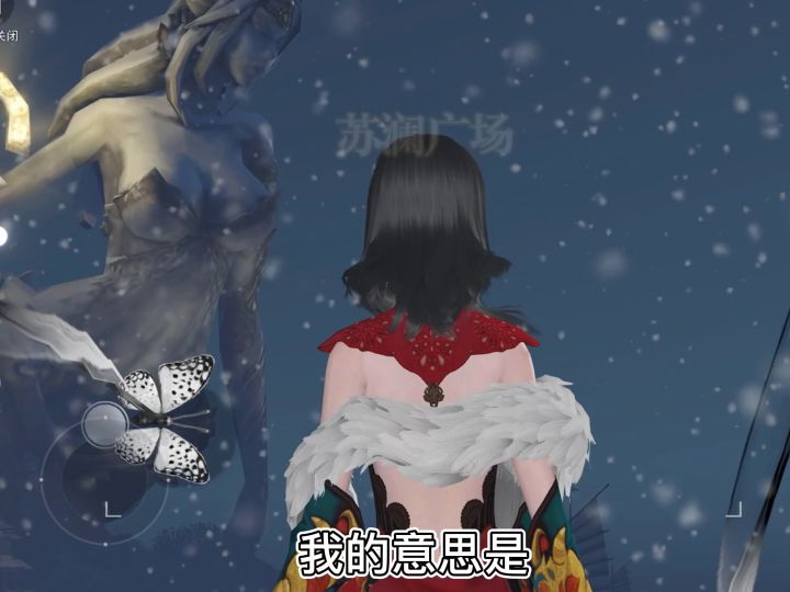 今年没有大年三十了…截图