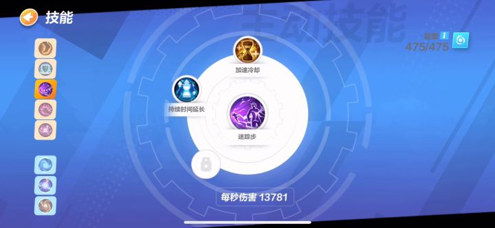 火炬之光无限 引导陨石流BD截图