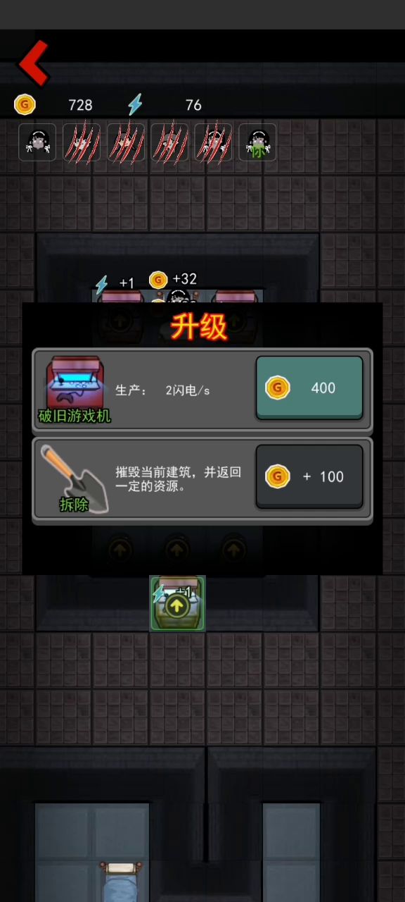家人们,我门没了??!截图