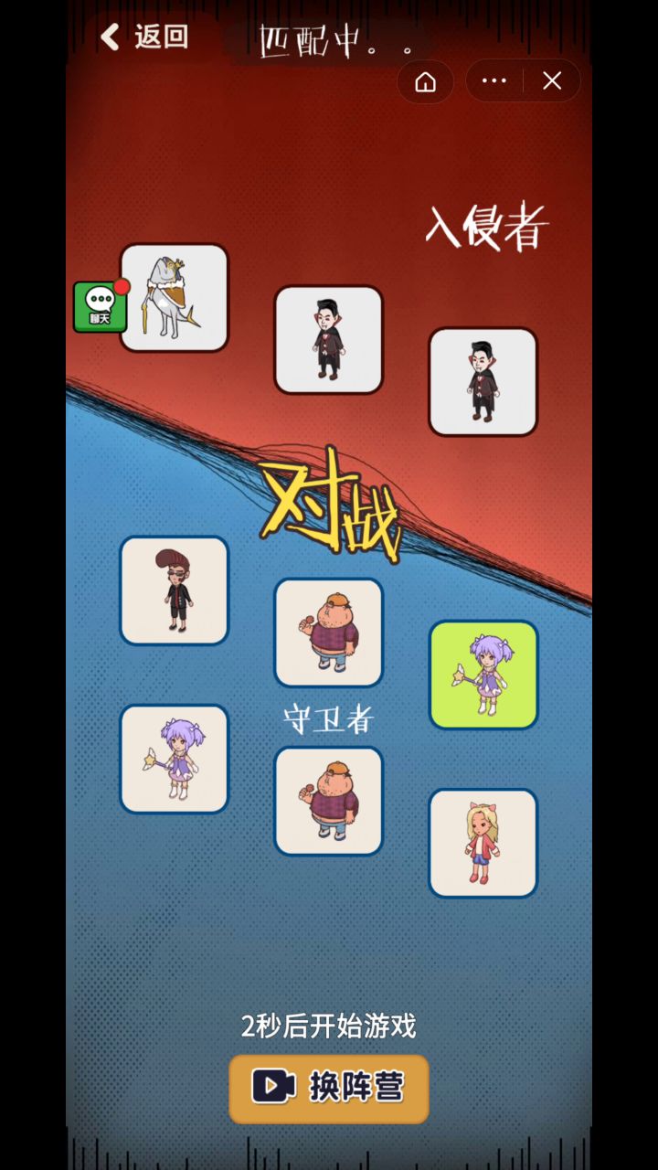 三鬼模式:单人房地狱级体验截图